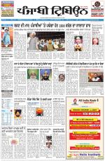 Punjabi Tribune