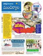 Mancherial