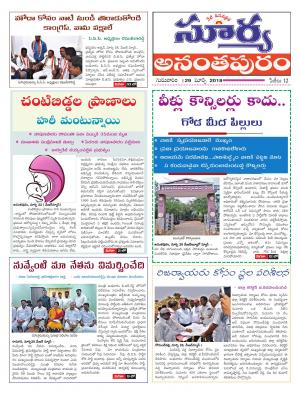 Thursday 29 March,2018