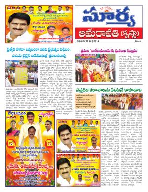 Thursday 29 March,2018