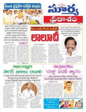 Thursday 29 March,2018