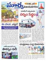 Vizianagaram