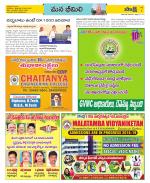 Visakhapatnam Constituencies