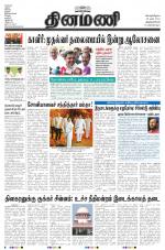 Dinamani -Tirunelveli