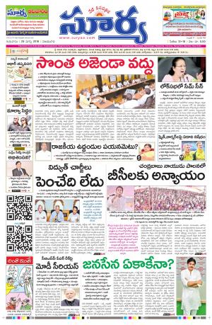 Thursday 29 March,2018