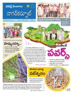 Nagarkurnool