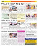 SPSR Nellore Constituencies