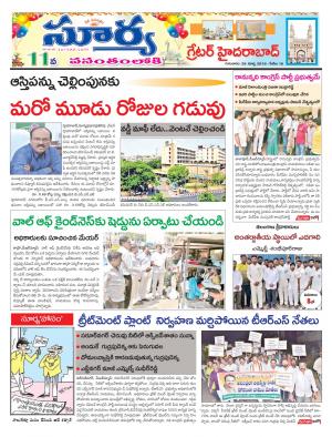 Thursday 29 March,2018