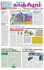 Kanchipuram-Chennai Supplement