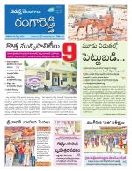 Rangareddy