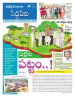Siddipet