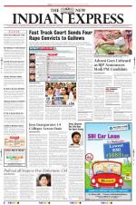 The New Indian Express-Tiruchy