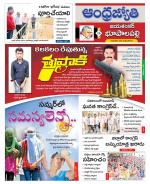 Jayashankar Bhupalpally