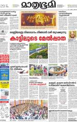 Kozhikode (includes Wayanad)