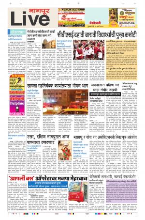 29th Mar Nagpur Live 