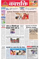 Navshakti Epaper