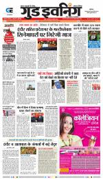 GOOD EVENING CITY INDORE