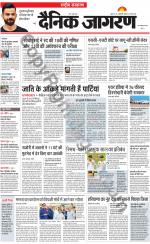 Dainik Jagran