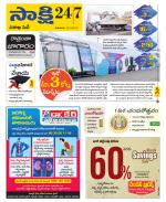 Visakhapatnam District