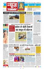 NewsToday,Jaipur
