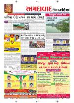 Ahmedabad Dist.