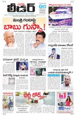 Leader Telugu Daily