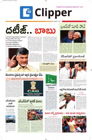 Clipper News Telugu E paper 30-03-2018