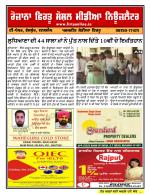 Firtu News