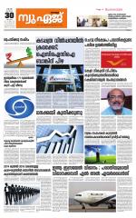 NewAge Business Daily