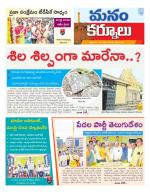 Kurnool