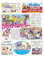 Karimnagar/siricilla/Jagityala