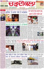 Daily Charhdikala (Haryana) 