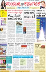 Namma Kalaburagi ಕಲಬುರಗಿ