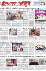 Punjabi Tribune (Patiala-Sangrur)