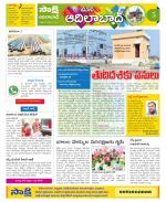 Adilabad Constituencies