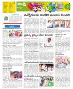 Khammam Constituencies