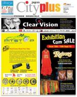 Banjara Hills, Sept 14-20 Vol-4, Issue-37