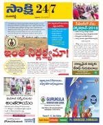 Ranga Reddy District