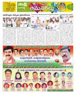 Ranga Reddy Constituencies