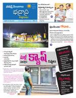 Bhadradri Kothagudem