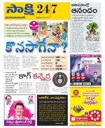 Mahabubabad District