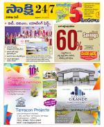 Visakhapatnam District