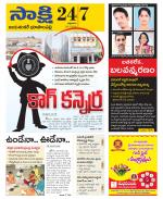 Jayashankar District