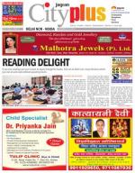 Vol-8, Issue-1, Sep 14 - Sep 20, 2013