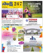 Visakhapatnam District - Old