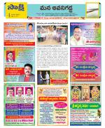 Vijayawada City Constituencies