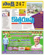 Mahabubnagar District