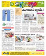 Mahabubnagar Constituencies