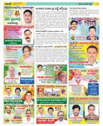 Visakhapatnam Constituencies Old