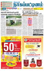 Nagai-Trichy Supplement